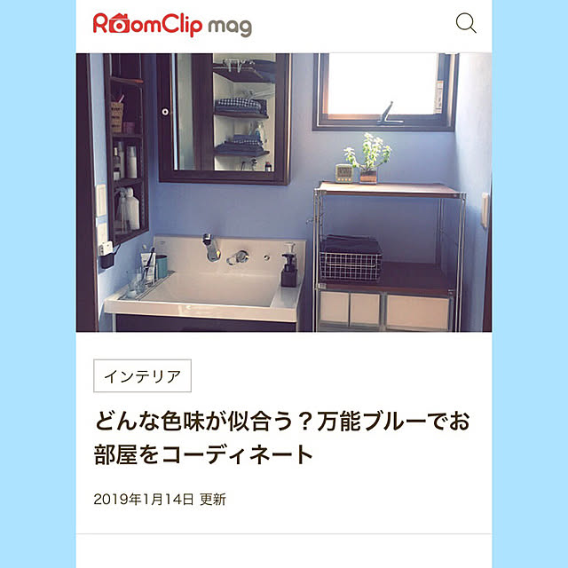 usuririさんの実例写真