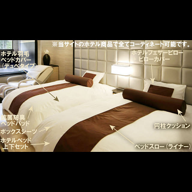 Hotel-Bedさんの実例写真