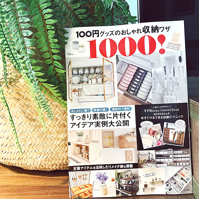tytn812さんの実例写真