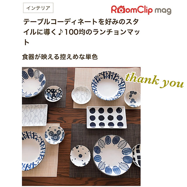 kossyさんの実例写真