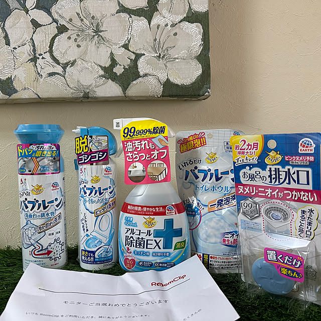 mizucchiさんの実例写真