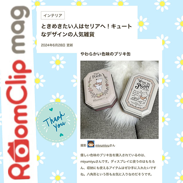 miyumiyuさんの実例写真