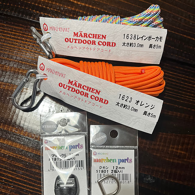 gomaさんの部屋