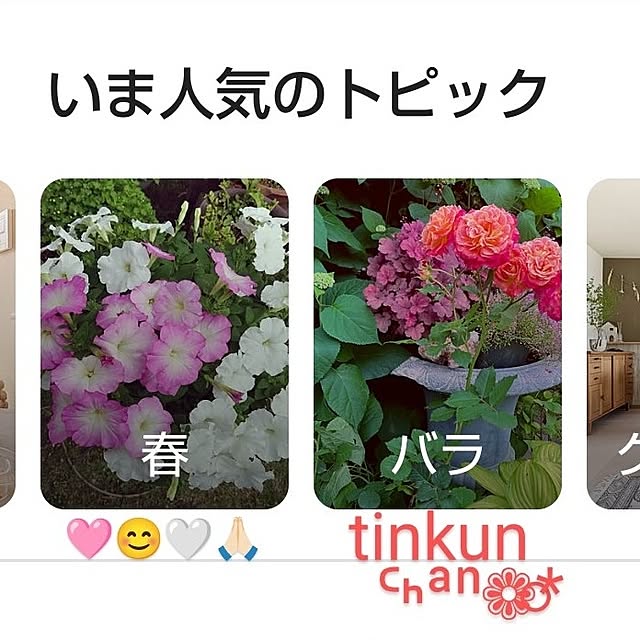 katさんの部屋