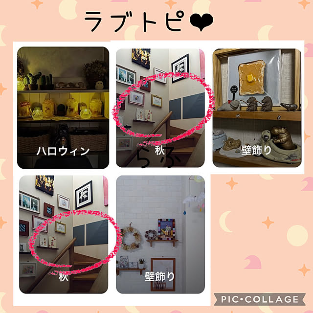 CoCo0617さんの実例写真