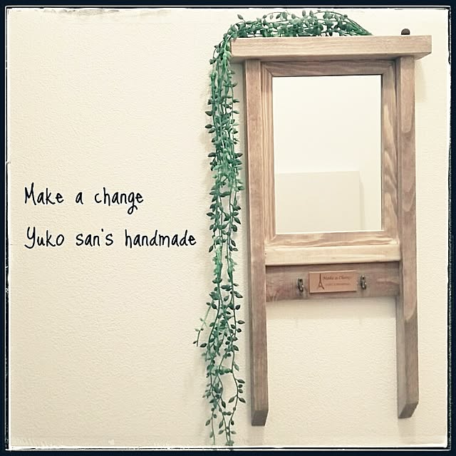 millsukeさんの実例写真