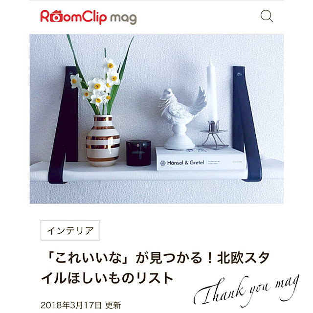 mikiさんの実例写真