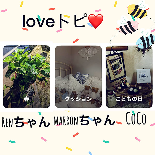 CoCo0617さんの実例写真