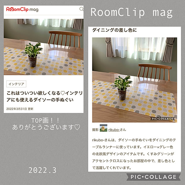 rikubo-さんの実例写真