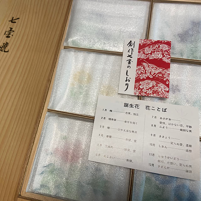 SATOEさんの部屋