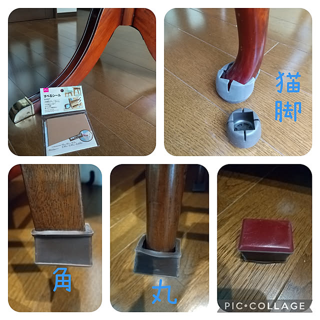 Rさんの実例写真