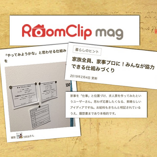 nanaさんの実例写真