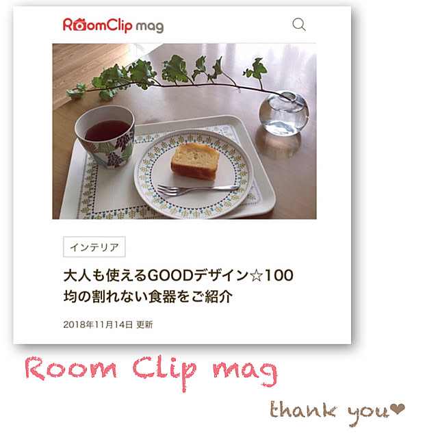 hiyoさんの実例写真