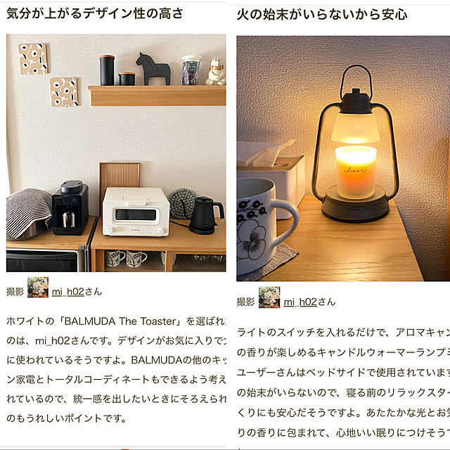 mi_h02さんの実例写真