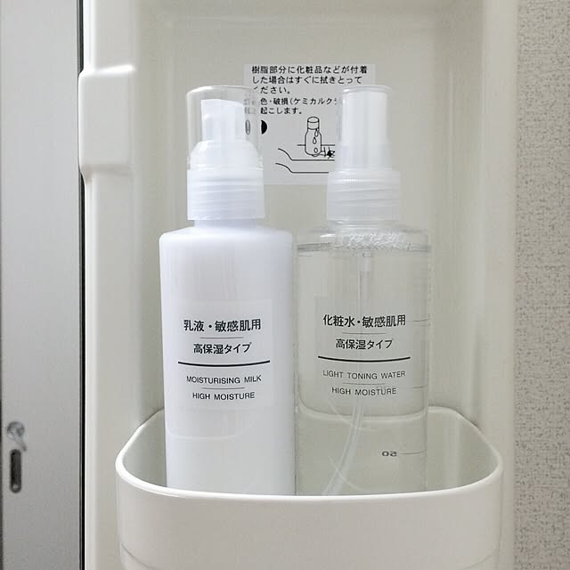 ayaaya_0806さんの実例写真