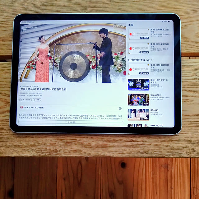 chiiyanさんの部屋