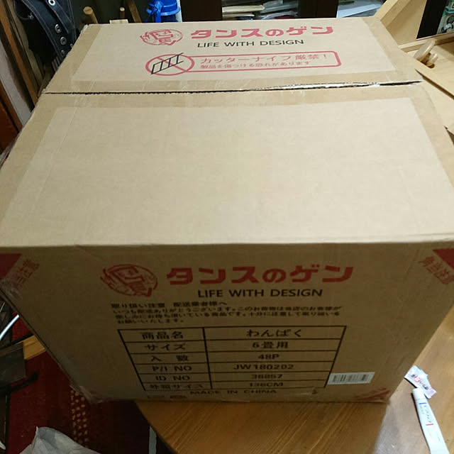 okyosan101さんの実例写真