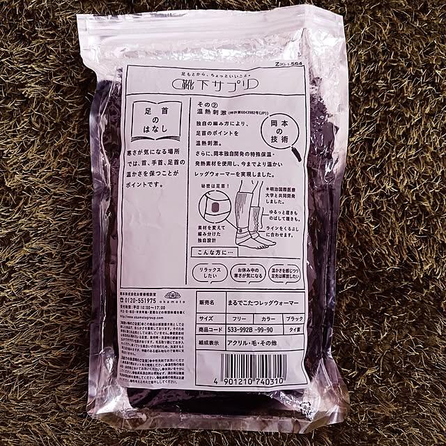 5101103さんの部屋