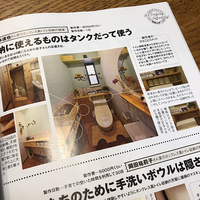 SAMUELCOFFEEさんの実例写真