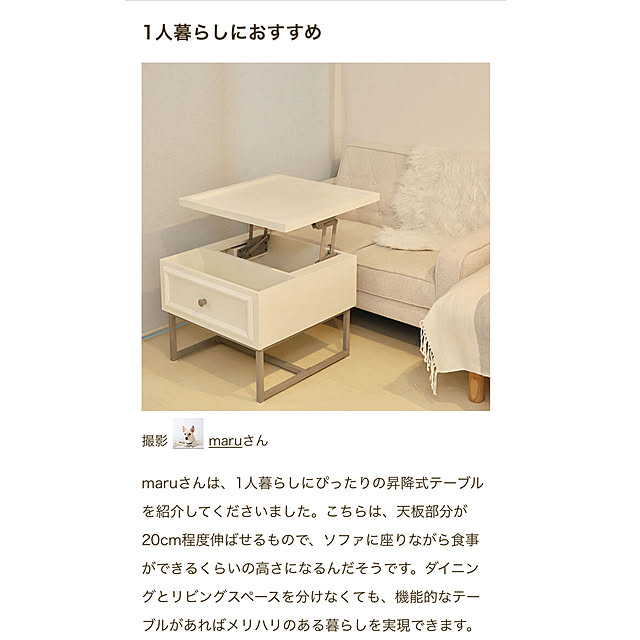 maruさんの実例写真