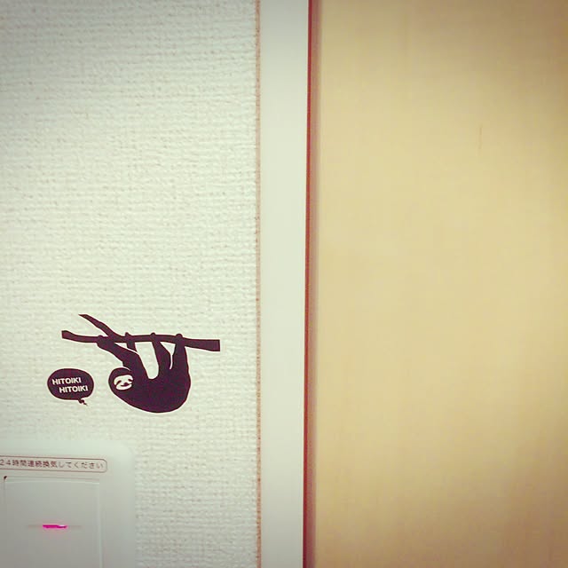 momohitomi2さんの実例写真