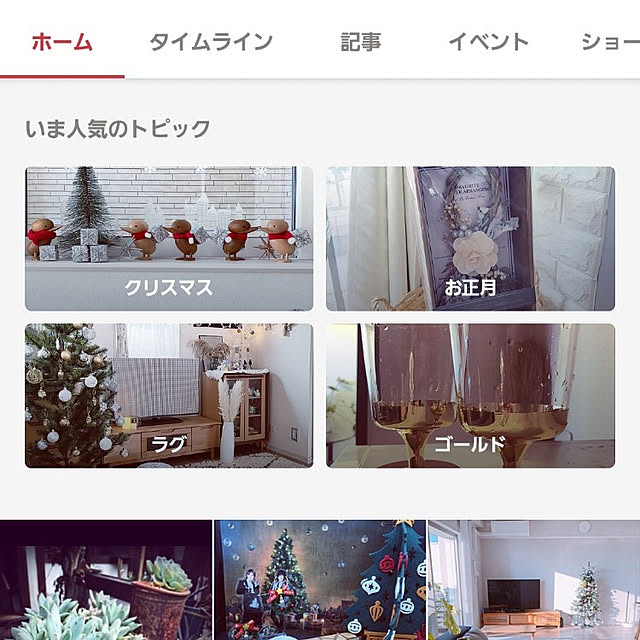 akimameさんの実例写真