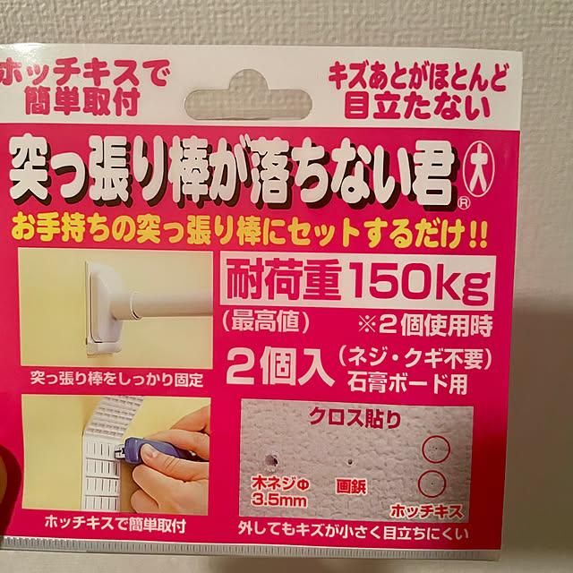 gurikkoさんの部屋