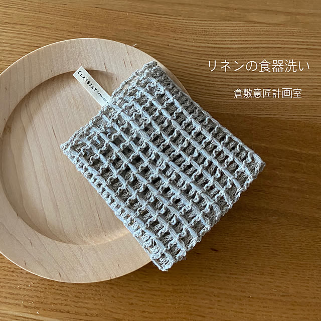 Ronさんの実例写真