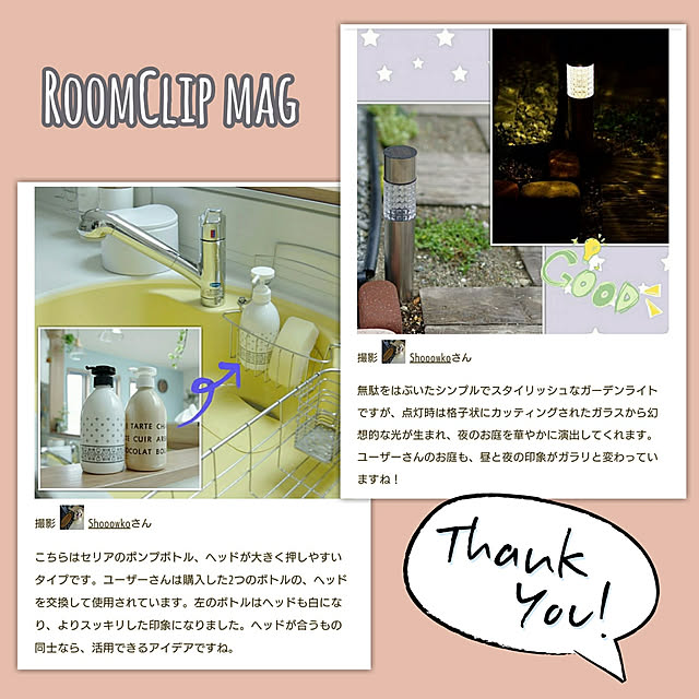 Shooowkoさんの実例写真