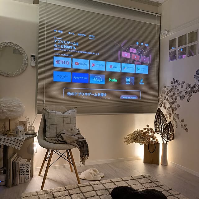 megurinさんの部屋