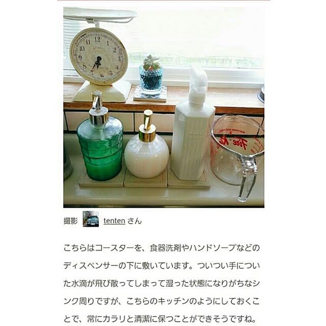 tentenさんの実例写真