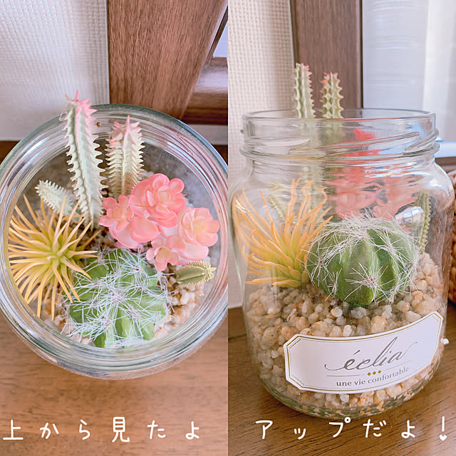 moco.nさんの実例写真