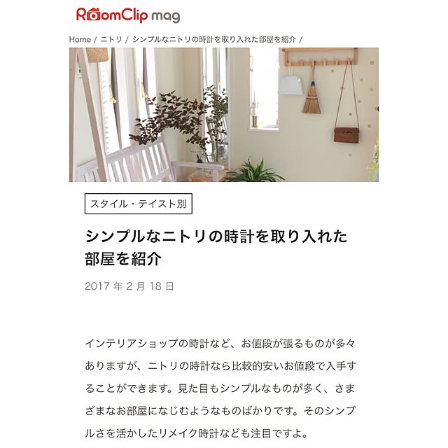 cherryさんの実例写真