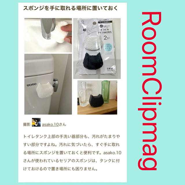 asako.10さんの実例写真