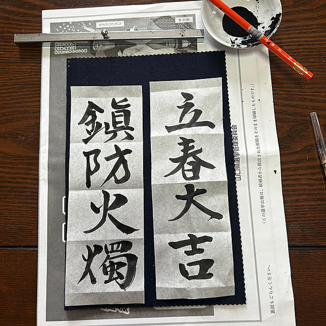 ritsukoさんの部屋