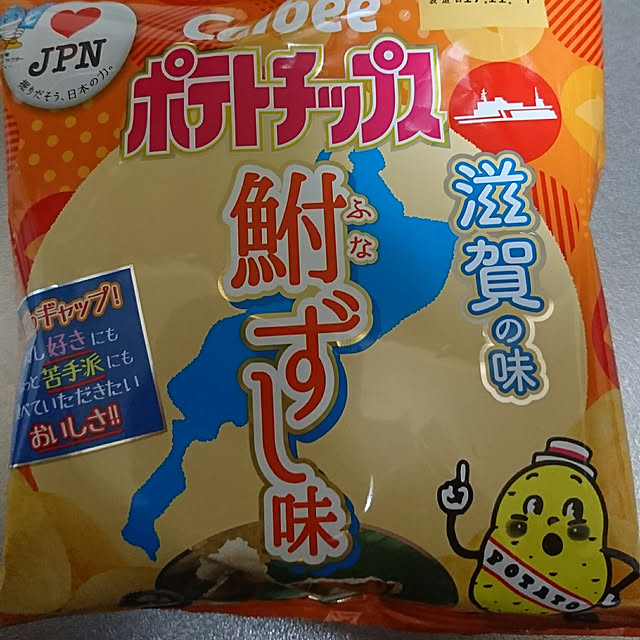 sena.masato.mamaさんの実例写真