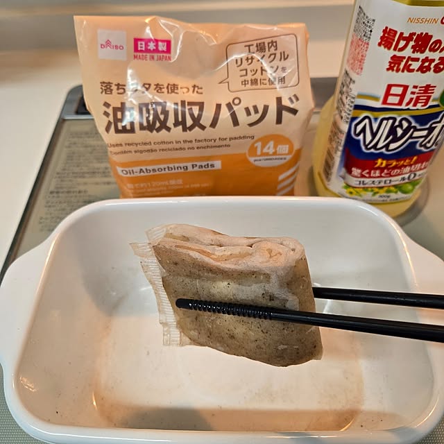 love1017さんの部屋