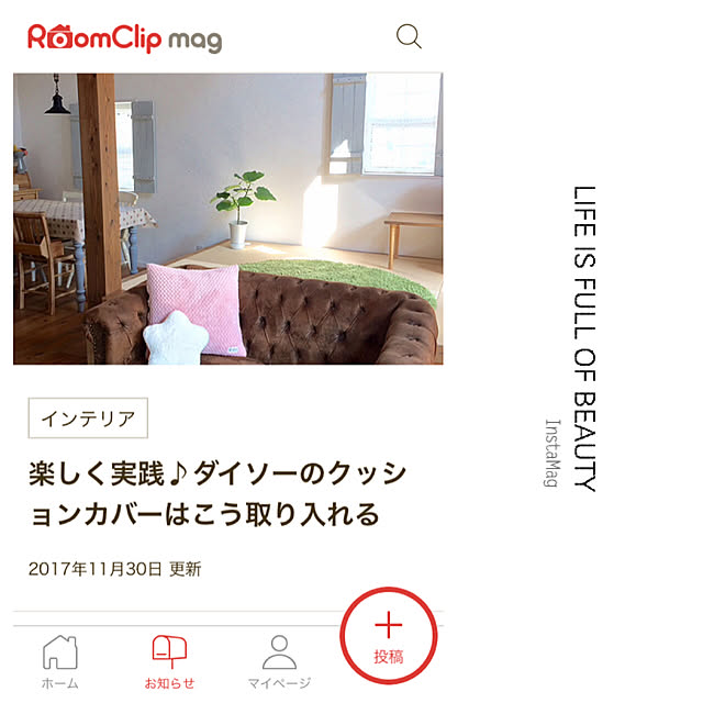 Ayanoさんの実例写真