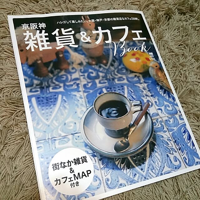 emi87さんの実例写真