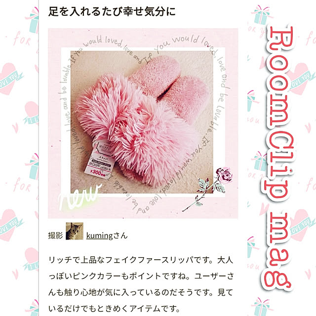 kumingさんの実例写真