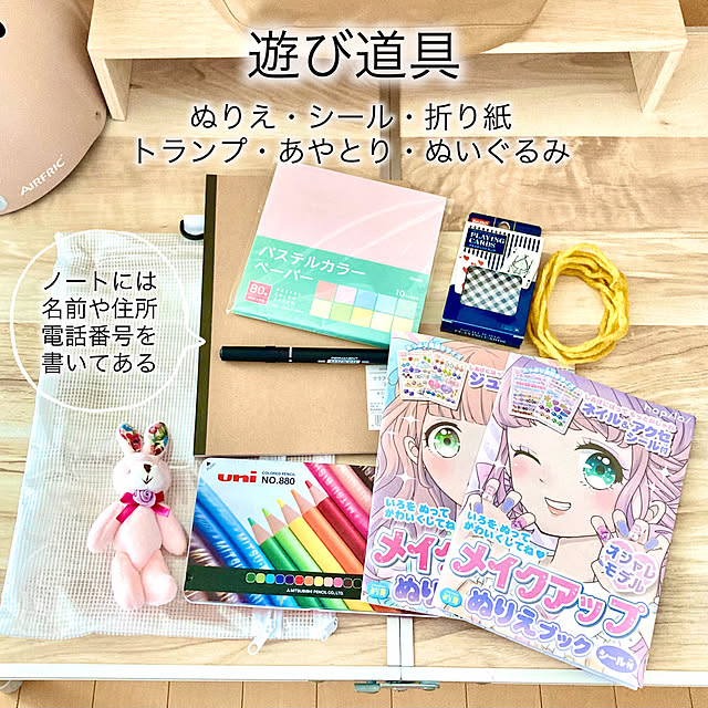 merutoさんの部屋
