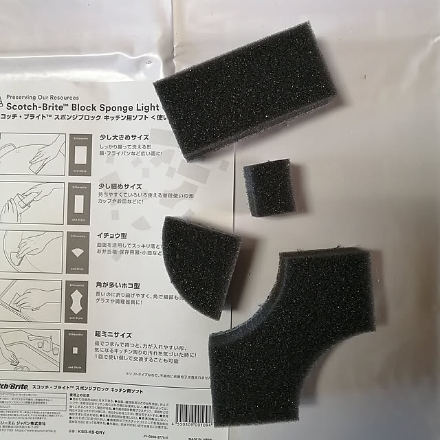 teruminさんの実例写真