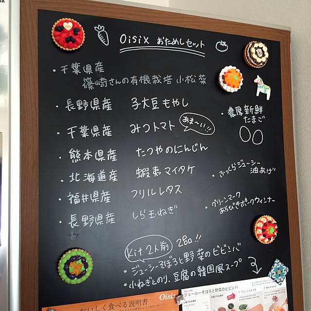 soramameさんの実例写真