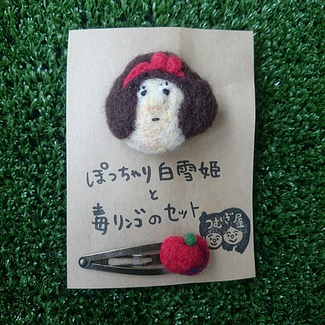tsumugiさんの実例写真