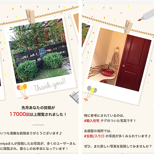 miyaさんの実例写真