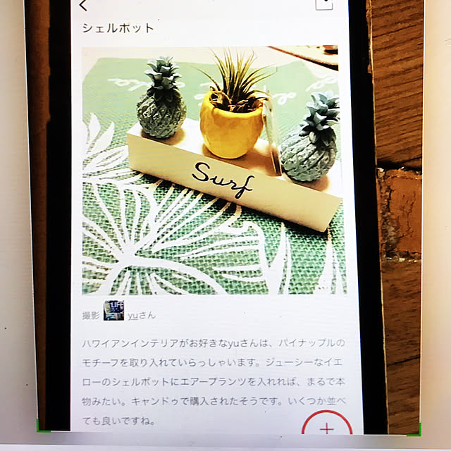 yuさんの実例写真