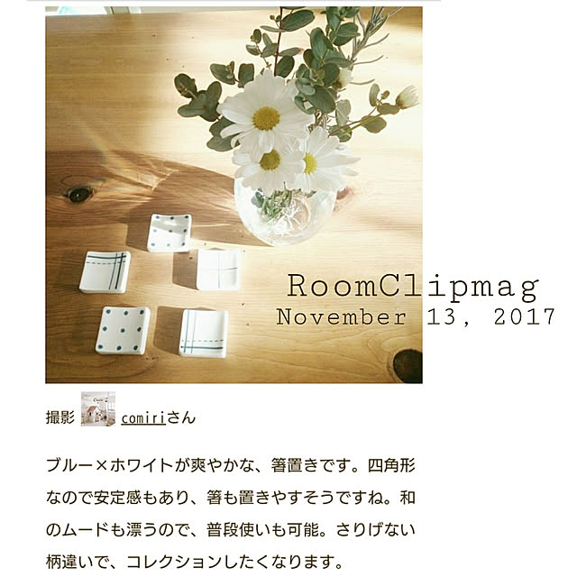 comiriさんの実例写真