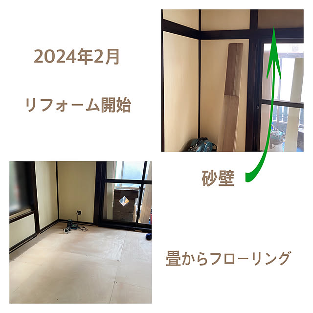 mommyさんの部屋