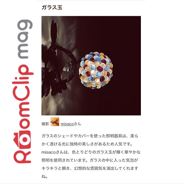 misacoさんの実例写真