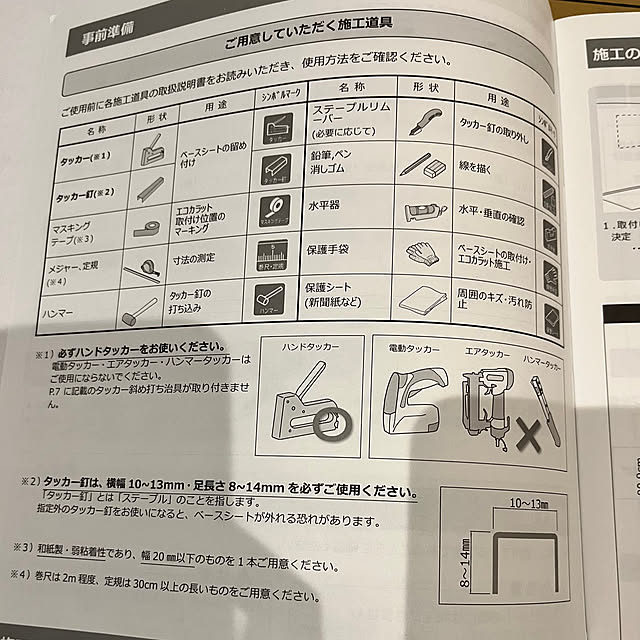 fuu30haruさんの部屋